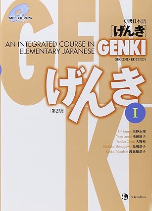 japanese textbook genki I via amazon listing