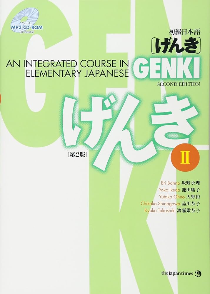 japanese textbook genki II