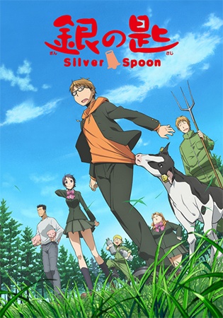 learn japanese from anime level medium silver spoon via imdb