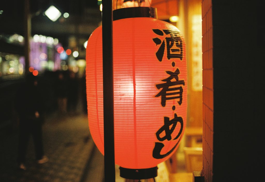 kanji you already know